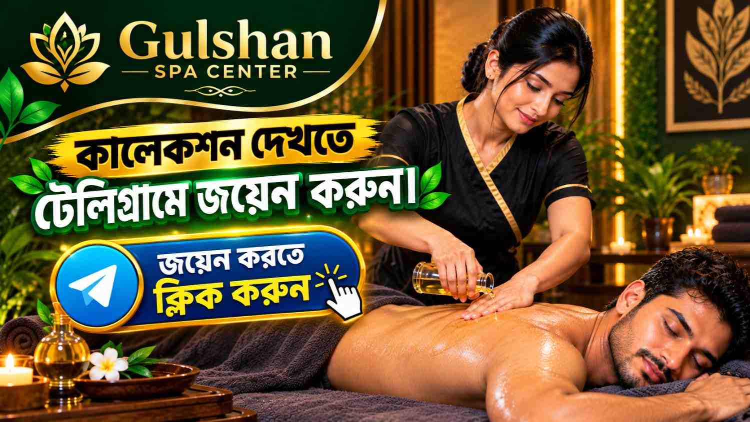 Luxury Spa Room Dhaka